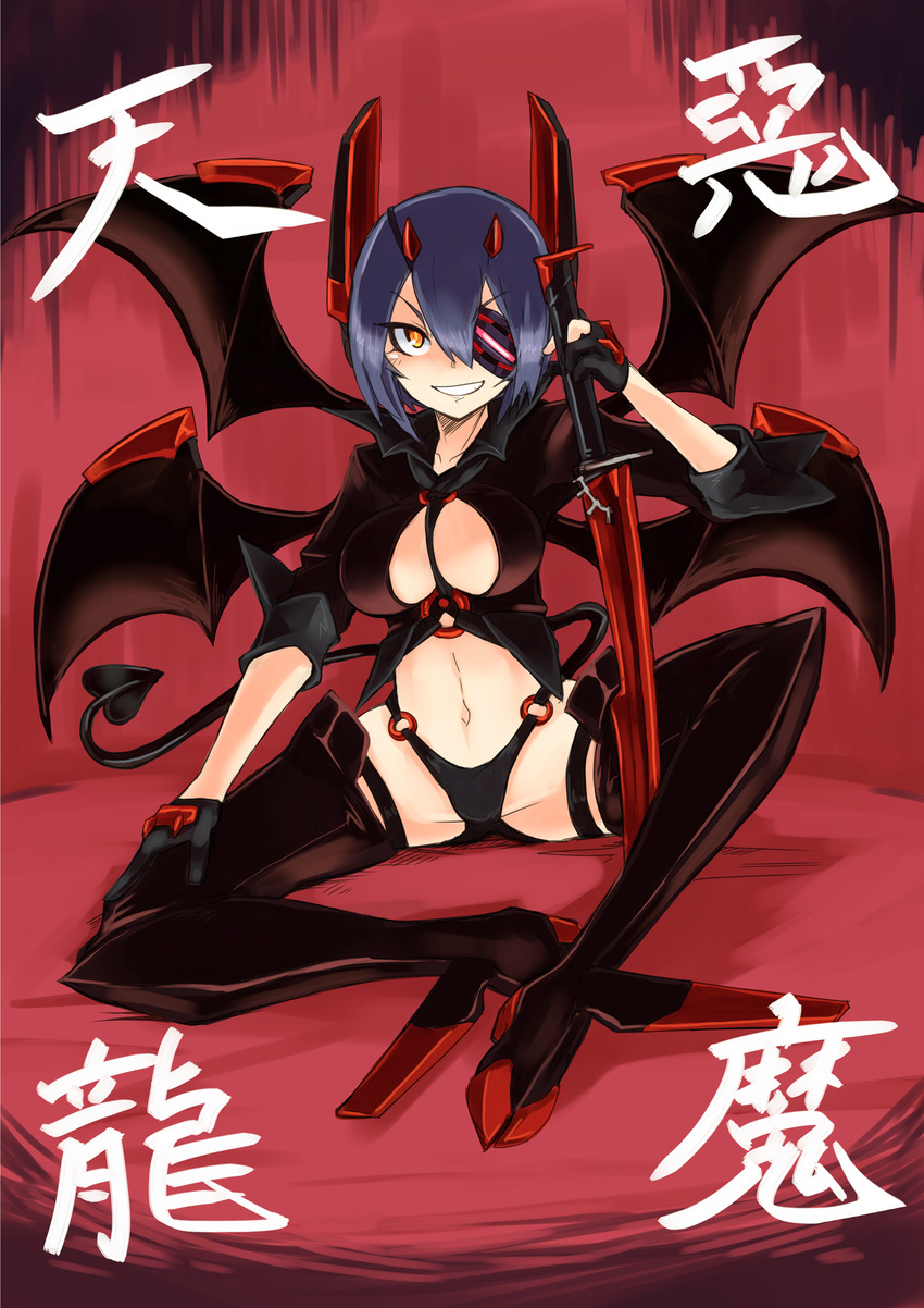:d armor armored_boots bikini bikini_bottom black_bikini black_footwear black_gloves black_legwear boots braid breasts cleavage cleavage_cutout collarbone demon_girl demon_tail demon_wings evil_grin evil_smile eyepatch fake_horns gloves grin hair_between_eyes hand_on_own_knee headgear heart heart_tail highres holding holding_sword holding_weapon horns kantai_collection knee_up large_breasts left-handed looking_at_viewer navel navel_cutout o-ring o-ring_top open_mouth partly_fingerless_gloves purple_hair single_braid sitting smile solo sonjow4 spread_legs stomach swimsuit sword tail teeth tenryuu_(kantai_collection) thigh_boots thighhighs translated v-shaped_eyebrows weapon wings yellow_eyes