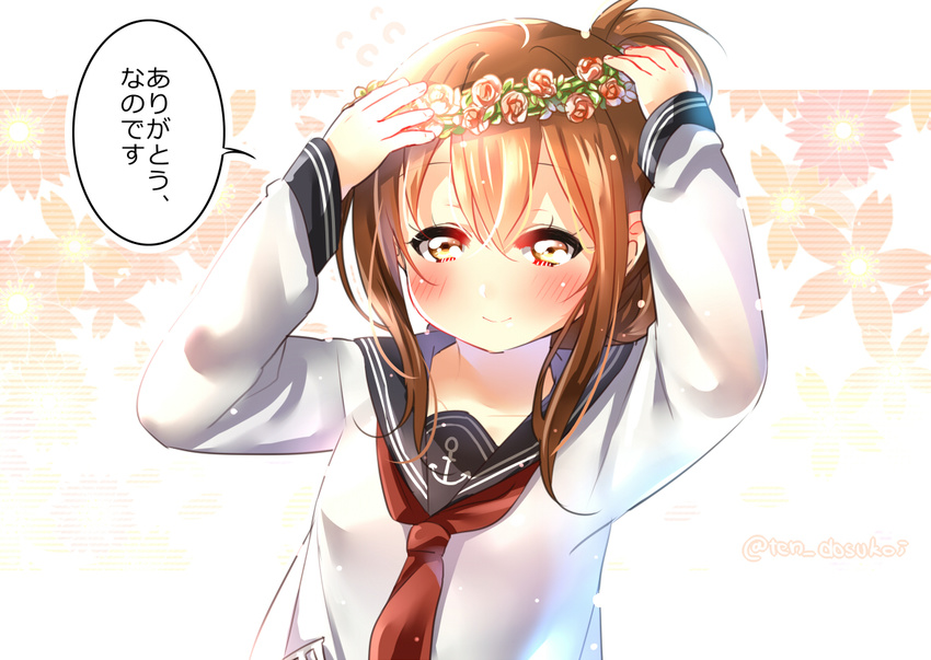 blush brown_eyes brown_hair folded_ponytail head_wreath inazuma_(kantai_collection) juurouta kantai_collection long_hair looking_at_viewer nanodesu_(phrase) neckerchief school_uniform serafuku smile solo translated