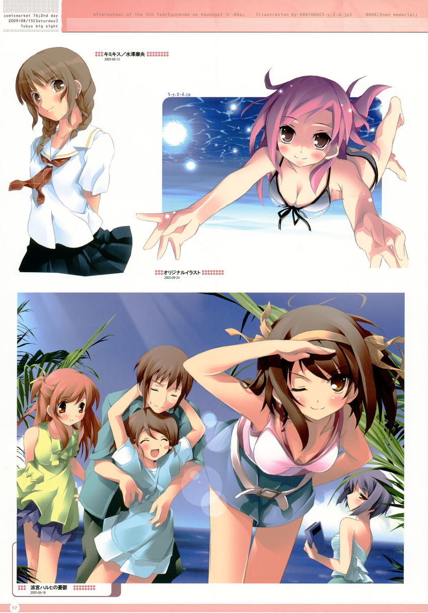 5_nenme_no_houkago asahina_mikuru bikini cleavage dress kantoku kimikiss kyon kyon's_sister mizusawa_mao nagato_yuki suzumiya_haruhi suzumiya_haruhi_no_yuuutsu swimsuits