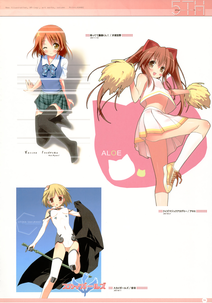 5_nenme_no_houkago aloe bodysuit cheerleader kantoku quiz_magic_academy sakurano_otoha seifuku sky_girls thigh-highs