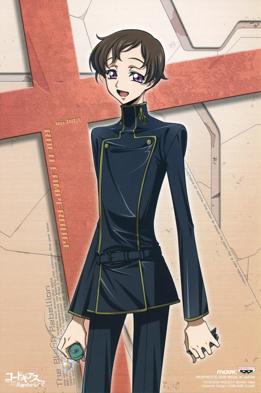 code_geass male rollo_lamperouge tagme