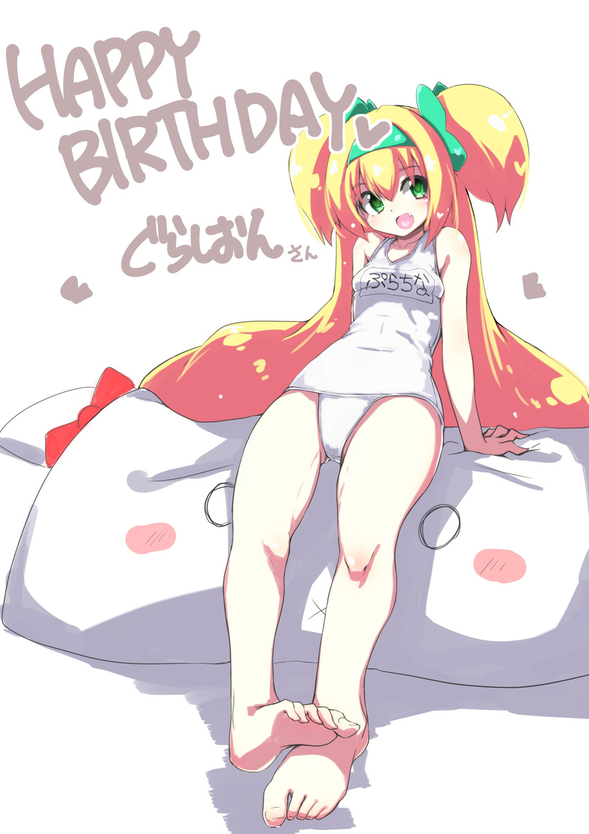 absurdres arm_support barefoot blazblue blonde_hair fang feet green_eyes hairband happy_birthday highres kaname_nagi leaning_back legs long_hair one-piece_swimsuit open_mouth platinum_the_trinity quad_tails ribbon school_swimsuit sitting smile solo swimsuit toes very_long_hair white_school_swimsuit white_swimsuit