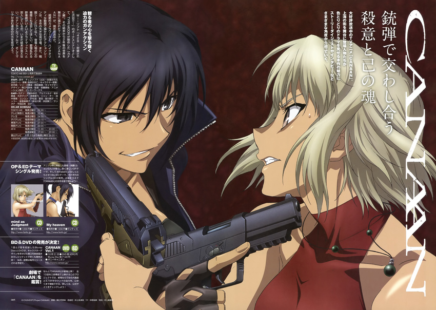 428 absurdres alphard androgynous bare_shoulders beretta_px4 black_hair blonde_hair brown_eyes canaan canaan_(character) error fingerless_gloves five-seven_(gun) gloves gun gun_to_head handgun highres holding holding_gun holding_weapon long_hair mexican_standoff multiple_girls pistol ponytail reverse_trap scan sekiguchi_kanami short_hair smirk trigger_discipline weapon white_hair