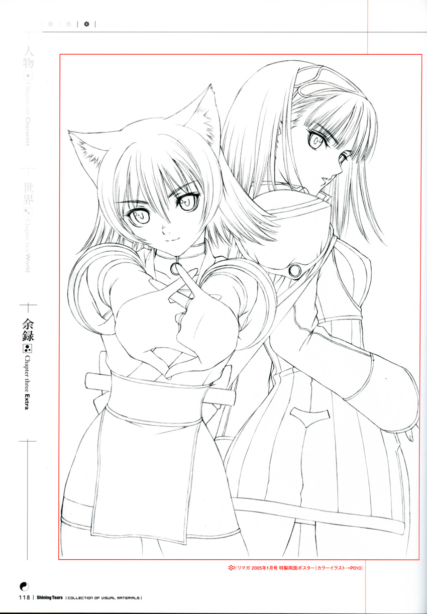 animal_ears blanc_neige mao monochrome nekomimi shining_tears shining_wind sketch tony_taka