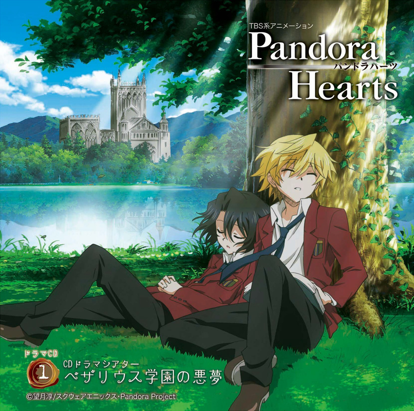 disc_cover gilbert_nightray male oz_vessalius pandora_hearts