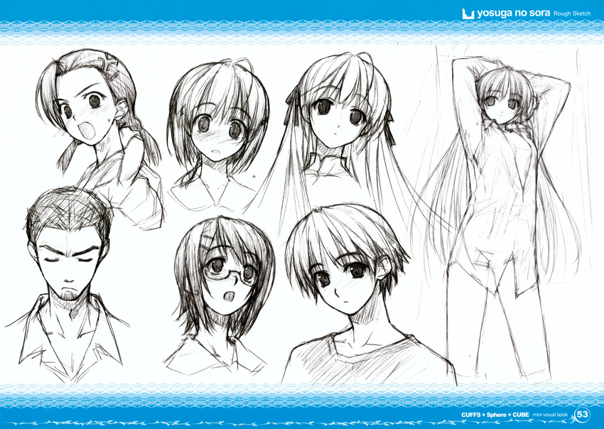 amatsume_akira hashimoto_takashi kasugano_haruka kasugano_sora kuranaga_kozue monochrome sketch sphere yosuganosora