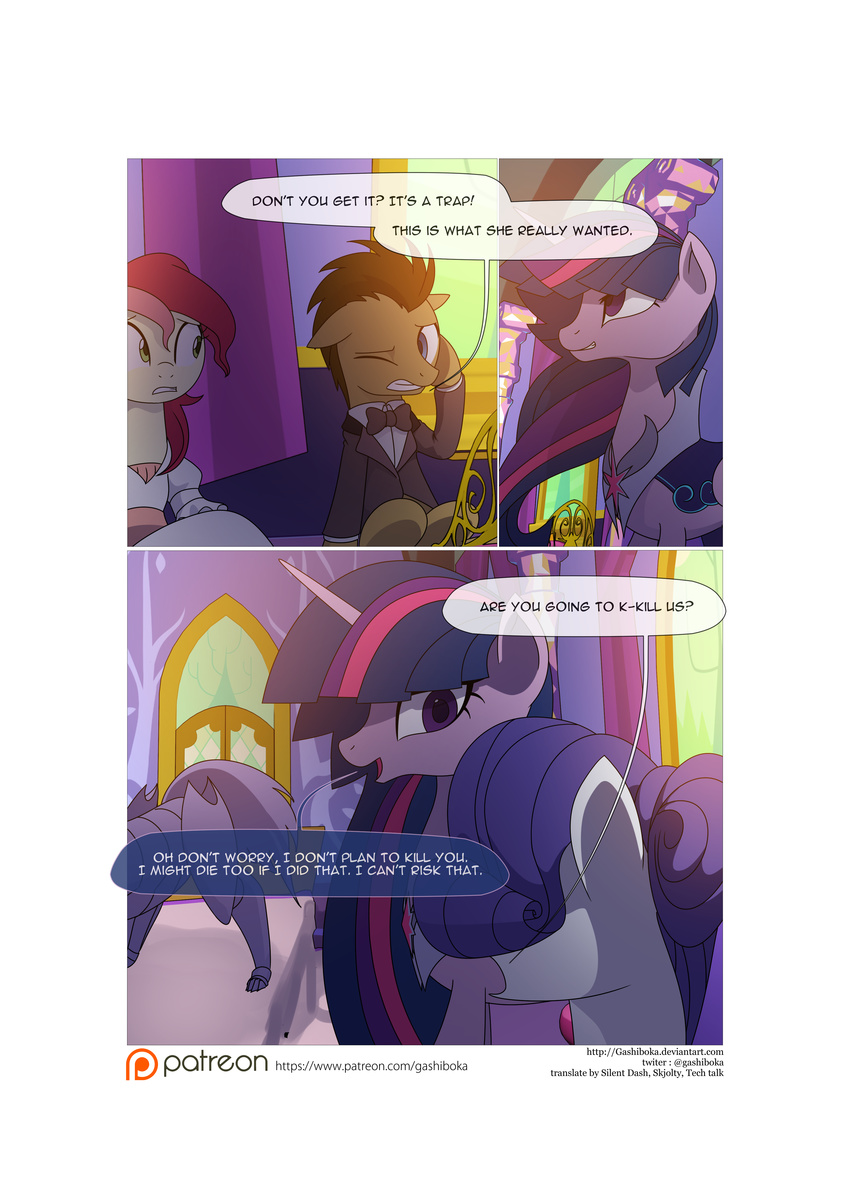 ) absurd_res clothed clothing comic dialogue digital_media_(artwork) doctor_whooves_(mlp) duo english_text equine female friendship_is_magic gashiboka hi_res horn horse mammal my_little_pony patreon pony rarity_(mlp) rose_(mlp) text twilight_sparkle_(mlp) unicorn winged_unicorn wings