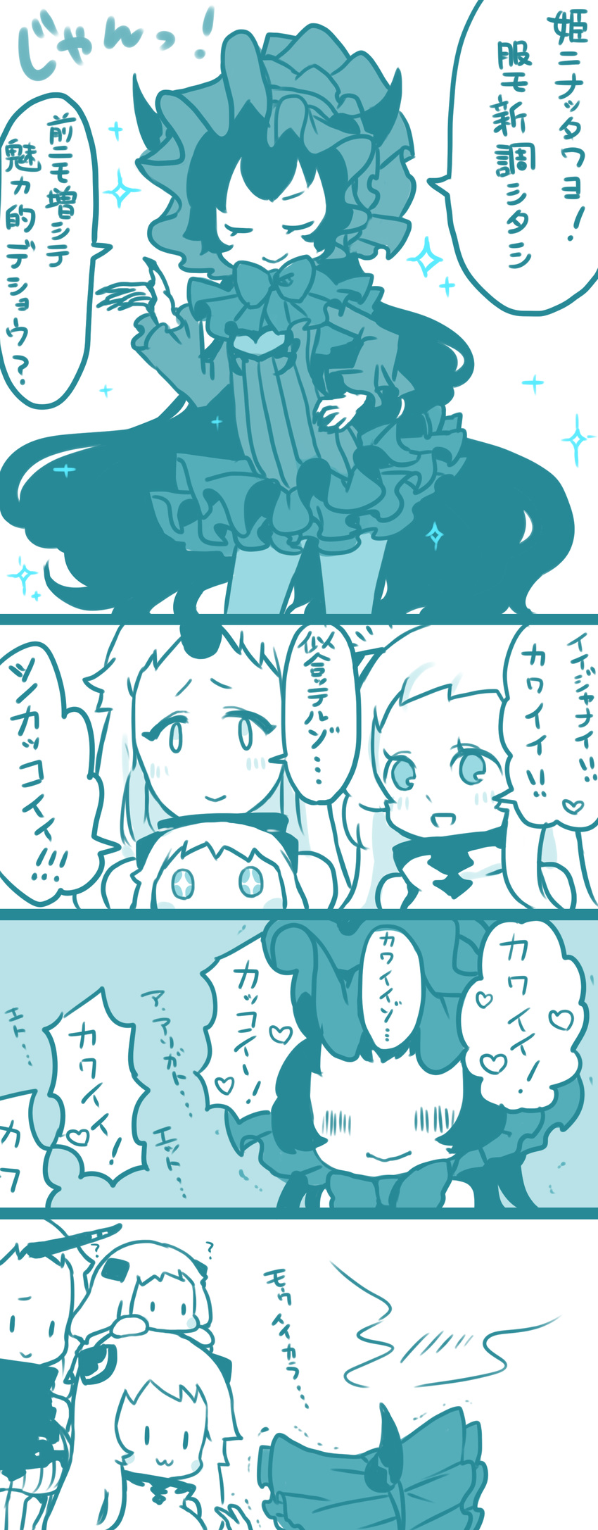 4koma :3 :d absurdres airfield_hime blush check_translation chibi comic embarrassed gothic_lolita hairband highres horn horns isolated_island_hime kantai_collection kobone lolita_fashion lolita_hairband mittens monochrome multiple_girls northern_ocean_hime open_mouth pantyhose seaport_hime shinkaisei-kan smile translation_request |_|