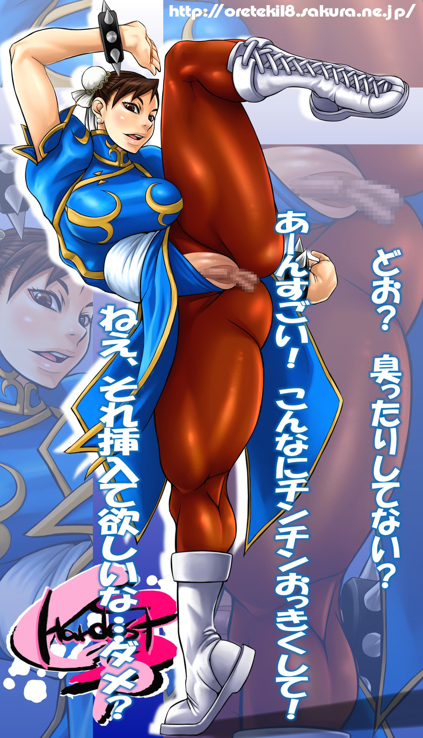 1girl boots breasts chun-li female huge_breasts legs legs_up oreteki18kin pussy street_fighter