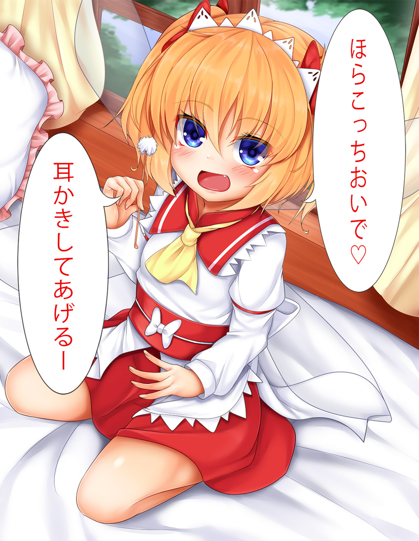 :d ascot bed blonde_hair blue_eyes blush bow fang frilled_pillow frills hair_bow highres holding insect_wings lips long_sleeves looking_at_viewer maid_headdress mimikaki open_mouth pillow seiza sitting skirt skirt_set smile solo sunny_milk tokoya_(ex-hetare) touhou translated twintails two_side_up window wings