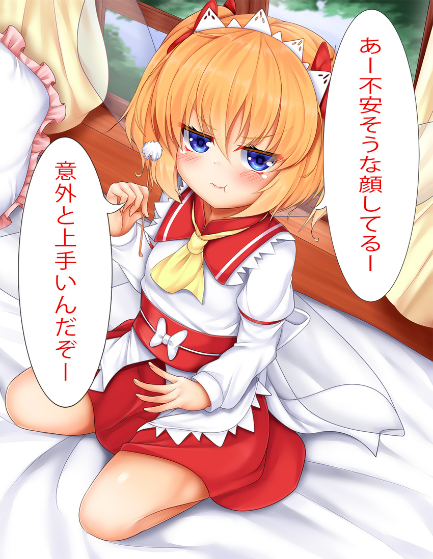 :t angry annoyed ascot bed blonde_hair blue_eyes blush bow frilled_pillow frills frown hair_bow highres holding insect_wings lips long_sleeves looking_at_viewer maid_headdress mimikaki narrowed_eyes pillow pout puffy_cheeks seiza sitting skirt skirt_set solo sunny_milk tokoya_(ex-hetare) touhou translated twintails two_side_up window wings