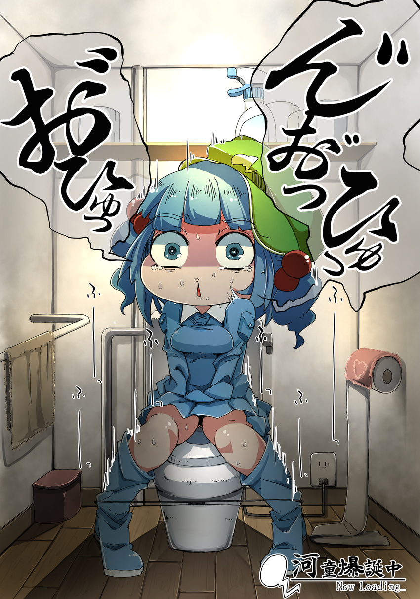 absurdres bathroom black_panties blue_eyes blue_footwear blue_hair blue_shirt blue_skirt boots bottle breast_pocket breasts cabbie_hat commentary electric_socket eyebrows eyebrows_visible_through_hair flanvia hands_on_lap hat highres indoors kawashiro_nitori key_necklace knee_boots light looking_at_viewer medium_breasts motion_lines open_mouth panties panty_pull pocket rubber_boots shirt short_hair shoujo_kitou-chuu skirt solo spray_bottle sweat sweating_profusely tearing_up thighs toilet toilet_paper toilet_use touhou towel translation_request trash_can two_side_up underwear wavy_eyes