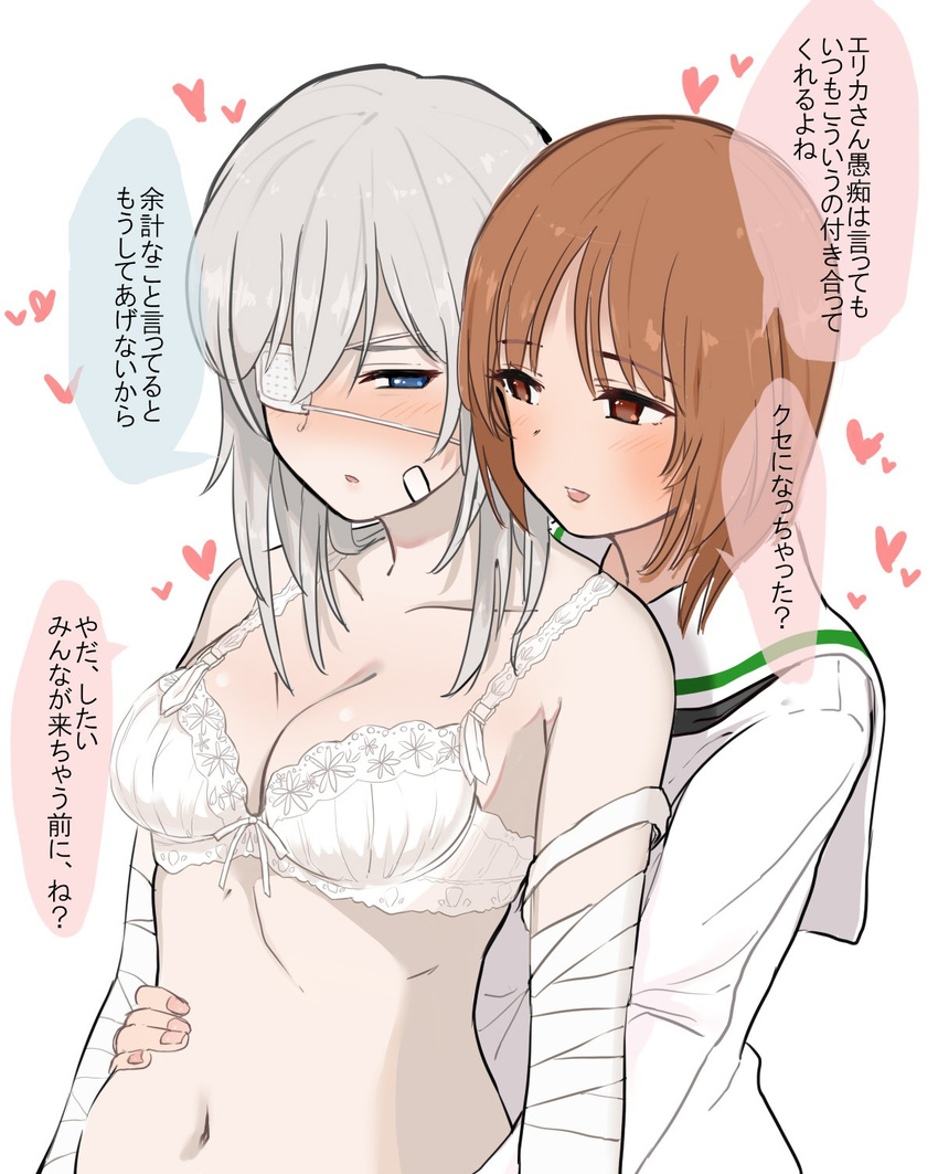 arms_around_waist bandaged_arm bandages bandaid bandaid_on_face bangs blonde_hair blue_eyes blush bra brown_eyes brown_hair commentary_request eyebrows eyebrows_visible_through_hair eyepatch girls_und_panzer hand_on_another's_stomach heart highres itsumi_erika lace lace-trimmed_bra medical_eyepatch midriff multiple_girls navel nishizumi_miho nose_blush ooarai_school_uniform open_mouth school_uniform serafuku short_hair smile suto_(iamsuto) translation_request underwear yuri