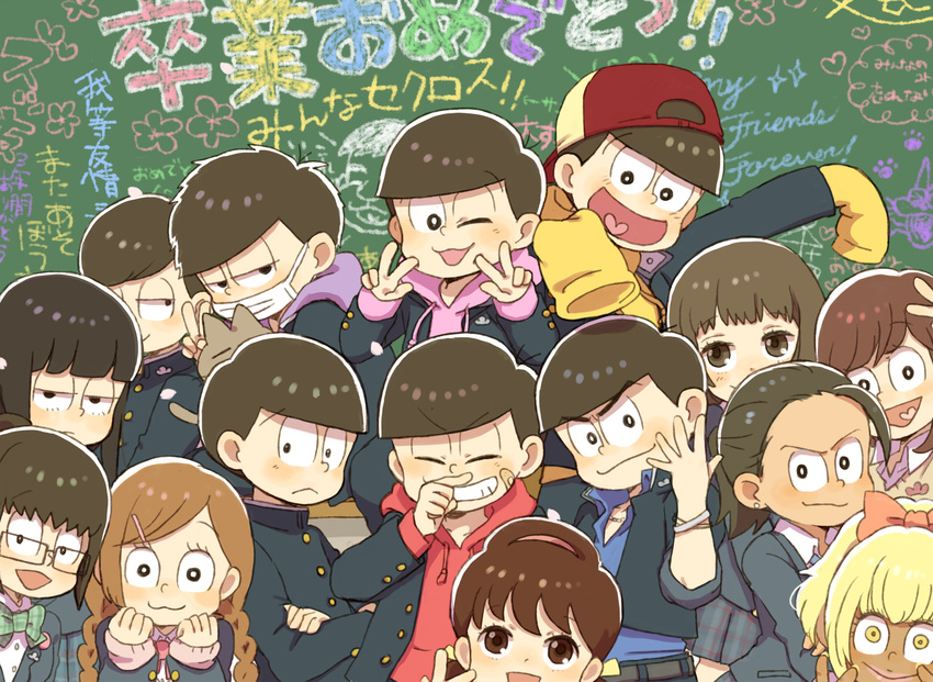 6+girls :&lt; :d ;3 ;d ^_^ akatsuka_fujio alternate_costume animal atsushi_(osomatsu-san) backwards_hat bandaid bandaid_on_face bangs baseball_cap belt black_eyes black_hair blazer blonde_hair blue_shirt blunt_bangs blush bow bowtie bracelet braid brothers brown_eyes brown_hair cardigan cat chalkboard choroko_(osomatsu-san) closed_eyes closed_mouth collared_shirt crossed_arms dark_skin earrings esper_nyanko extra eyebrows eyebrows_visible_through_hair gakuran ganguro glasses graduation grin hair_bow hair_bun hair_ornament hairclip half-closed_eyes hat heart heart_in_mouth highres hood hood_down hoodie ichiko_(osomatsu-san) jacket jewelry juushiko_(osomatsu-san) juushimatsu's_girlfriend karako_(osomatsu-san) lipstick long_hair long_sleeves looking_at_viewer makeup matsuno_choromatsu matsuno_ichimatsu matsuno_juushimatsu matsuno_karamatsu matsuno_osomatsu matsuno_todomatsu messy_hair miniskirt multiple_boys multiple_girls one_eye_closed one_eye_covered open_clothes open_jacket open_mouth osoko_(osomatsu-san) osomatsu-kun osomatsu-san outstretched_arm pink_lips plaid pleated_skirt ponytail school_uniform sextuplets shirt short_hair siblings skirt sleeves_past_wrists sleeves_rolled_up smile surgical_mask swept_bangs text_focus todoko_(osomatsu-san) twin_braids twintails v white_shirt yellow_eyes younger yowai_totoko yukke