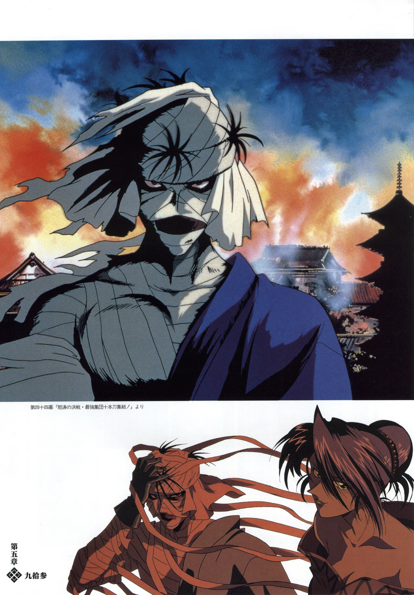 komagata_yumi rurouni_kenshin shishio_makoto tagme