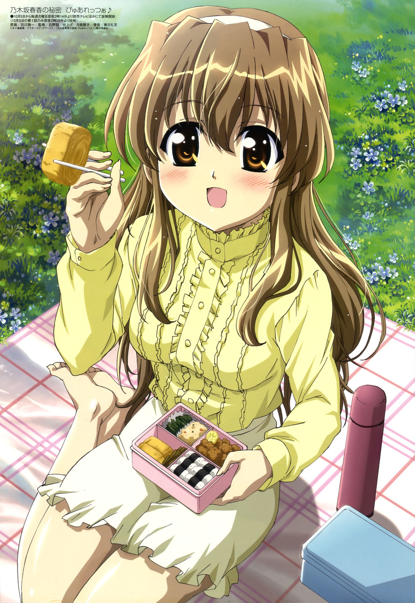 absurdres barefoot blush brown_eyes brown_hair drink food grass headband highres ishikawa_masakazu long_hair megami nogizaka_haruka nogizaka_haruka_no_himitsu obentou official_art omelet open_mouth picnic solo tamagoyaki very_long_hair