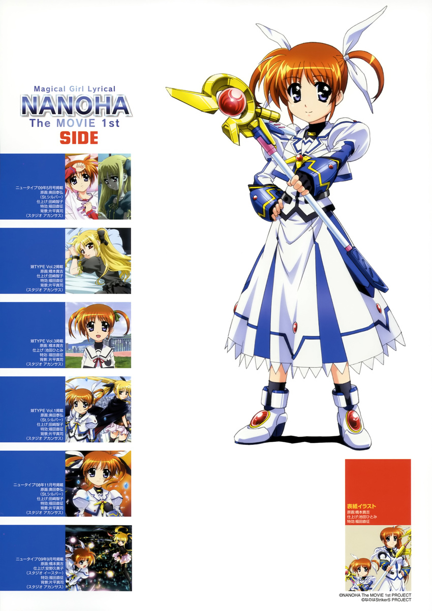 fate_testarossa mahou_shoujo_lyrical_nanoha mahou_shoujo_lyrical_nanoha_strikers mahou_shoujo_lyrical_nanoha_the_movie_1st takamachi_nanoha