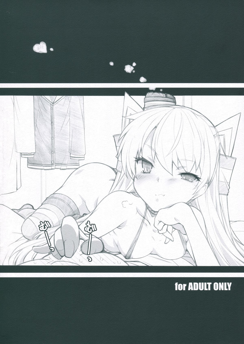 1girl amatsukaze_(kantai_collection) arai_kazuki areola_slip areolae arm_support bed bed_sheet blush breasts buttons chin_rest choker closed_mouth clothes_hanger collarbone cover cover_page downblouse eyebrows eyebrows_visible_through_hair fang fingernails foreshortening garter_straps greyscale groin hair_tubes half-closed_eye hat headgear heart highres hips kantai_collection long_hair looking_at_another looking_at_viewer lying mini_hat monochrome non-web_source nose_pinch on_bed on_person on_stomach pinching pout scan scan_artifacts small_breasts smoke striped striped_legwear thighhighs two_side_up wavy_mouth