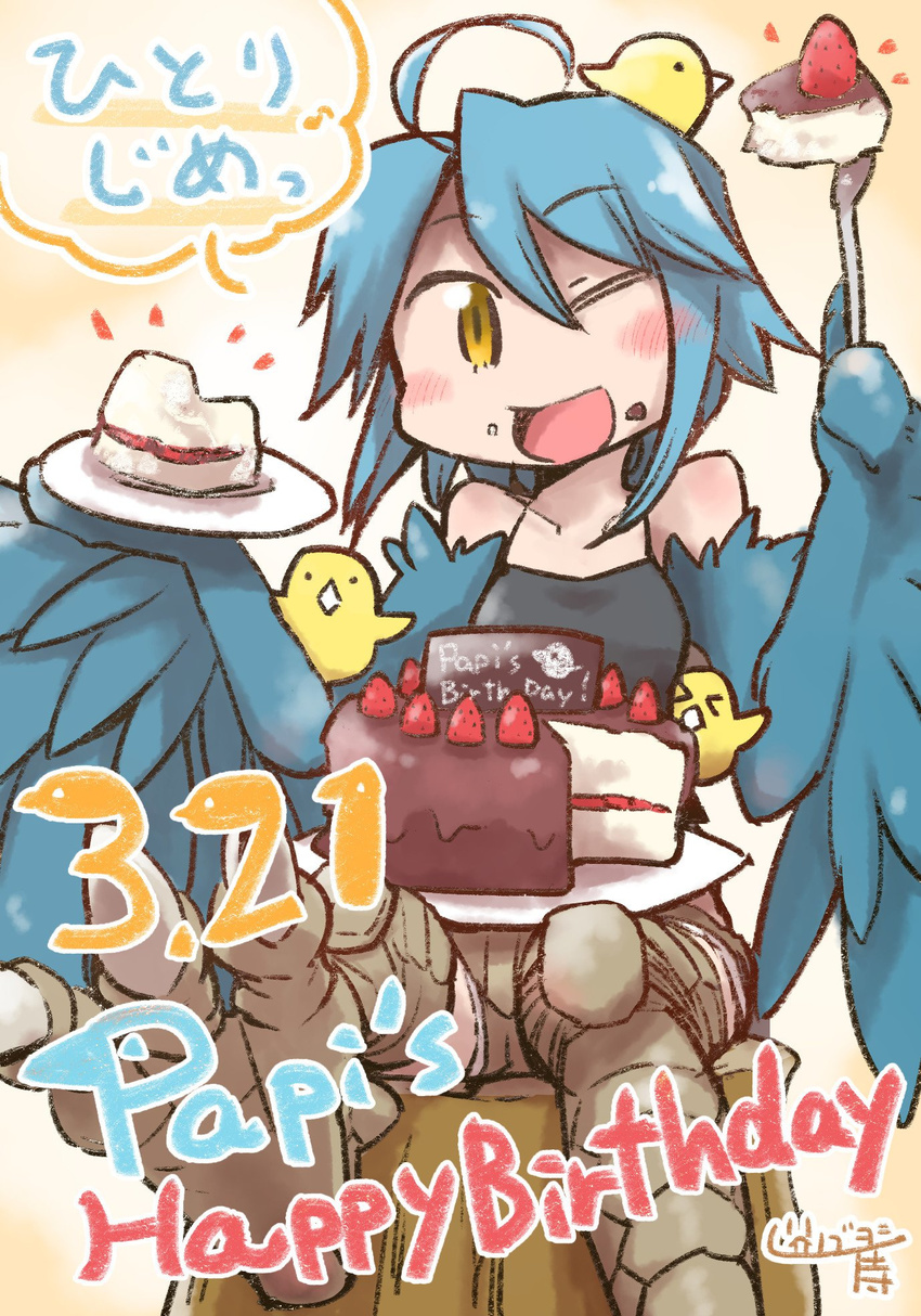 ;d ahoge animal animal_on_head bird bird_on_head birthday_cake blue_hair blue_wings blush cake character_name chick eating feathered_wings feathers food food_on_face happy_birthday harpy highres monster_girl monster_musume_no_iru_nichijou nobuyoshi-zamurai on_head one_eye_closed open_mouth papi_(monster_musume) scales smile solo talons translation_request wings
