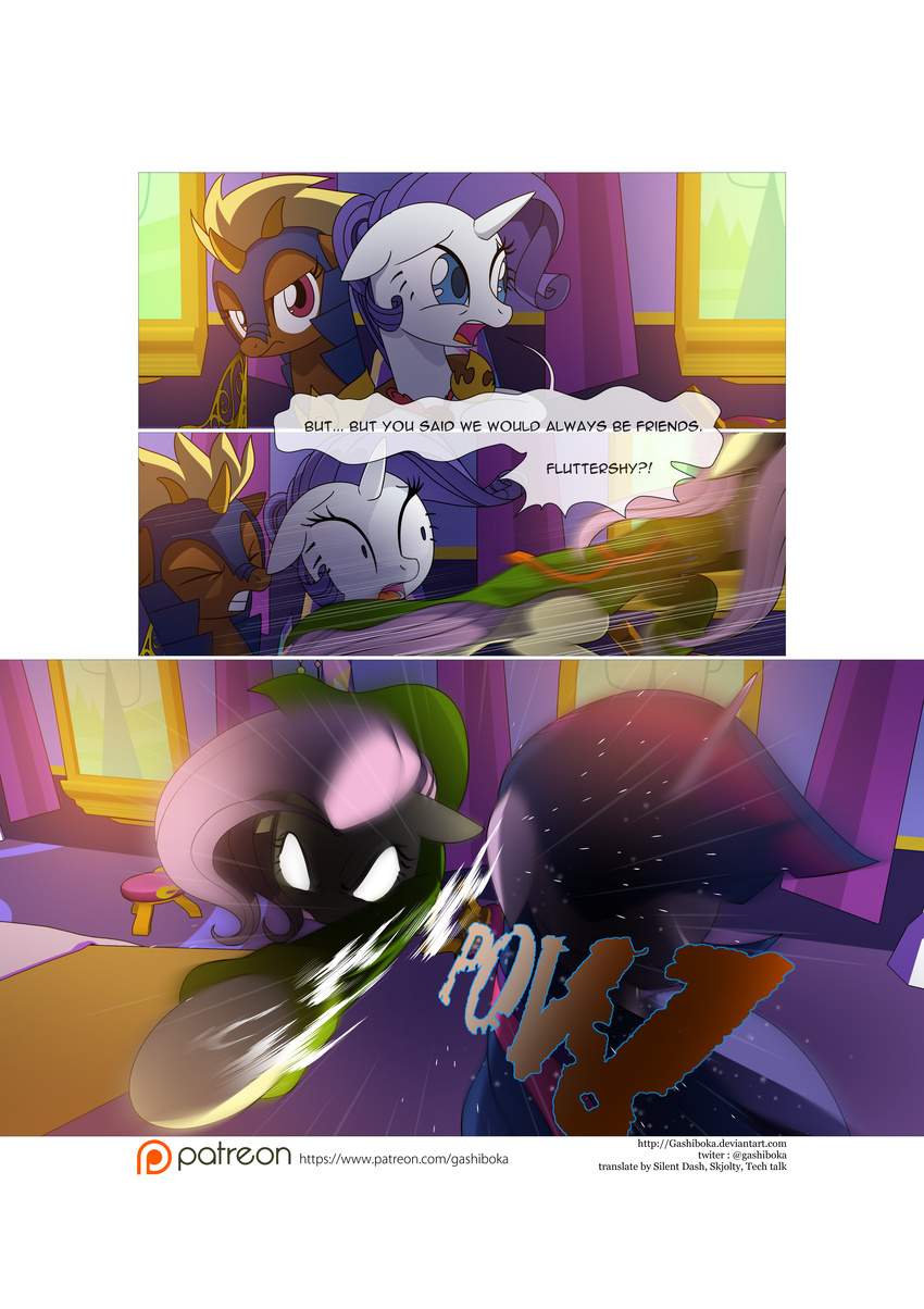 absurd_res clothed clothing comic dialogue digital_media_(artwork) duo english_text equine female friendship_is_magic gashiboka hi_res horn horse mammal my_little_pony patreon pony rarity_(mlp) text twilight_sparkle_(mlp) unicorn winged_unicorn wings