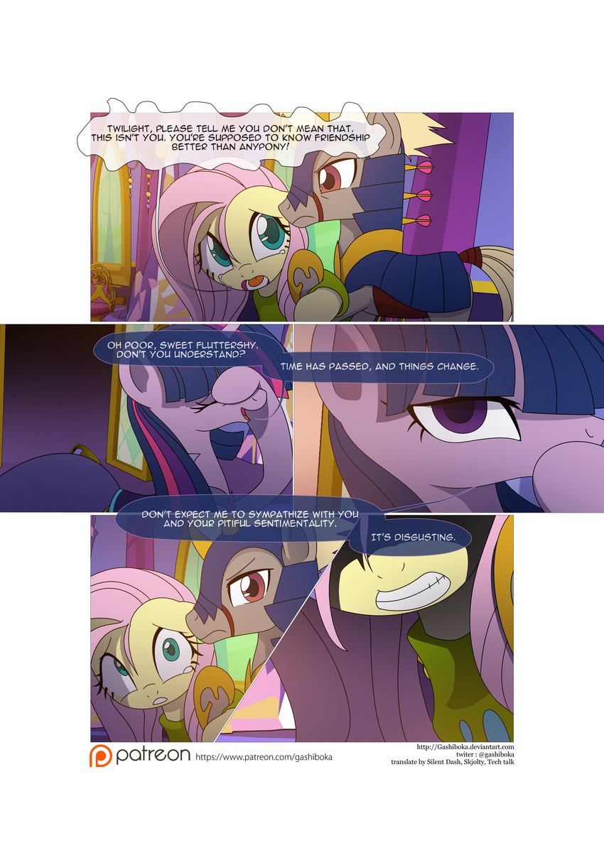 ) absurd_res clothed clothing comic dialogue digital_media_(artwork) duo english_text equine female friendship_is_magic gashiboka hi_res horn horse mammal my_little_pony patreon pony text twilight_sparkle_(mlp) winged_unicorn wings