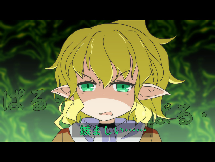 angry anime_coloring aura bags_under_eyes blonde_hair cato_(monocatienus) dark_aura fake_screenshot fire green_eyes green_fire jealous letterboxed mizuhashi_parsee open_mouth paru_paru pointy_ears ponytail scarf shaded_face solo touhou translated upper_body wavy_hair wavy_mouth