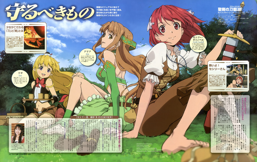 absurdres ankle_cuffs aria_(seiken_no_blacksmith) back barefoot blonde_hair brown_hair cecily_cambell feet highres jewelry kawamura_kousuke lisa_(seiken_no_blacksmith) long_hair magazine_scan midriff multiple_girls necklace official_art pointy_ears purple_eyes red_eyes red_hair scan seiken_no_blacksmith shoes_removed short_hair skirt smile sword weapon yellow_eyes