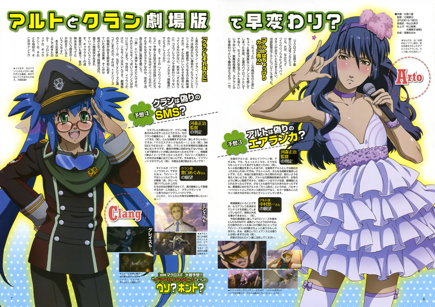 3girls :d \m/ absurdres blue_hair blush choker crossdressing dress glasses goggles goggles_around_neck green_eyes hand_on_hip hat highres klan_klein long_hair macross macross_frontier magazine_scan microphone multiple_boys multiple_girls official_art ootsuka_yae open_mouth peaked_cap salute saotome_alto scan sheryl_nome smile thighhighs translation_request twintails