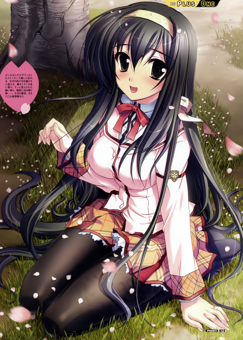 absurdly_long_hair absurdres arm_support black_hair blush brown_eyes grass hair_ribbon hairband highres kanna_(plum) long_hair miwa_fuzuki open_mouth outdoors pantyhose petals plaid plaid_skirt ribbon sakura_tale school_uniform sitting skirt solo tree very_long_hair