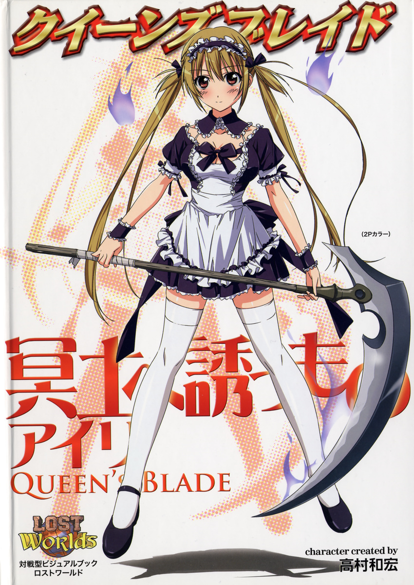 airi queen's_blade tagme takamura_kazuhiro thigh-highs