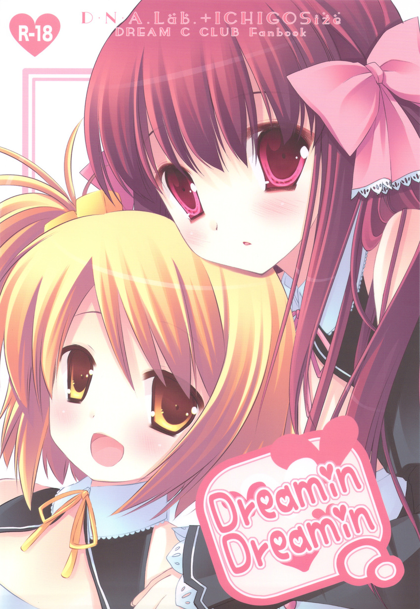 amane d.n.a.lab dream_c_club ichigosize miyasu_risa natsume_eri setsu