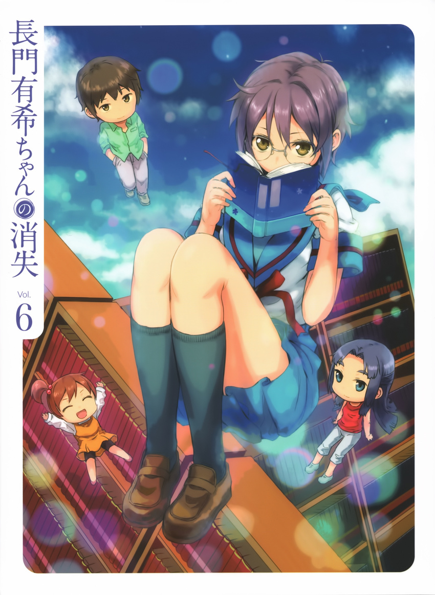 3girls ^_^ absurdres asakura_ryouko black_legwear blu-ray_cover blue_hair book bookshelf brown_eyes brown_hair chibi closed_eyes cloud cover day floating glasses green_shirt highres kita_high_school_uniform kyon kyon_no_imouto long_hair looking_at_viewer multiple_girls nagato_yuki nagato_yuki-chan_no_shoushitsu official_art purple_hair school_uniform serafuku shirt short_hair side_ponytail smile suzumiya_haruhi_no_shoushitsu suzumiya_haruhi_no_yuuutsu