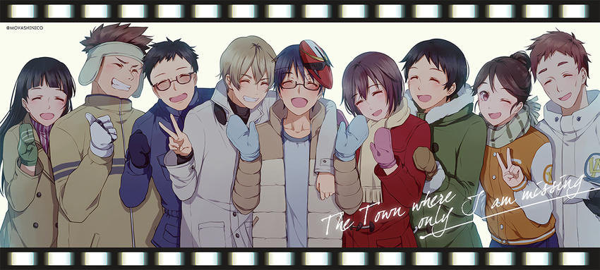 6+boys ^_^ arm_around_shoulder bangs beige_background black-framed_eyewear black_hair blonde_hair blue_hair blunt_bangs blush boku_dake_ga_inai_machi brown_hair buttons closed_eyes clothes_writing coat copyright_name double-breasted english eyebrows eyebrows_visible_through_hair film_border film_strip fringe_trim fujinuma_satoru fur_trim glasses gloves grin hair_bun hand_in_pocket hand_on_another's_arm happy head_tilt hinazuki_kayo holding kazu_(boku_dake_ga_inai_machi) kobayashi_kenya laughing lineup long_hair long_sleeves mask mask_on_head mittens mole mole_under_eye monicanc motion_blur multiple_boys multiple_girls nakanishi_aya older open_mouth osamu_(boku_dake_ga_inai_machi) purple_eyes scarf shiratori_jun short_hair smile spoilers striped sugita_hiromi thumbs_up turtleneck twitter_username upper_body v vertical_stripes white_gloves winter_clothes yanagihara_misato yellow_scarf