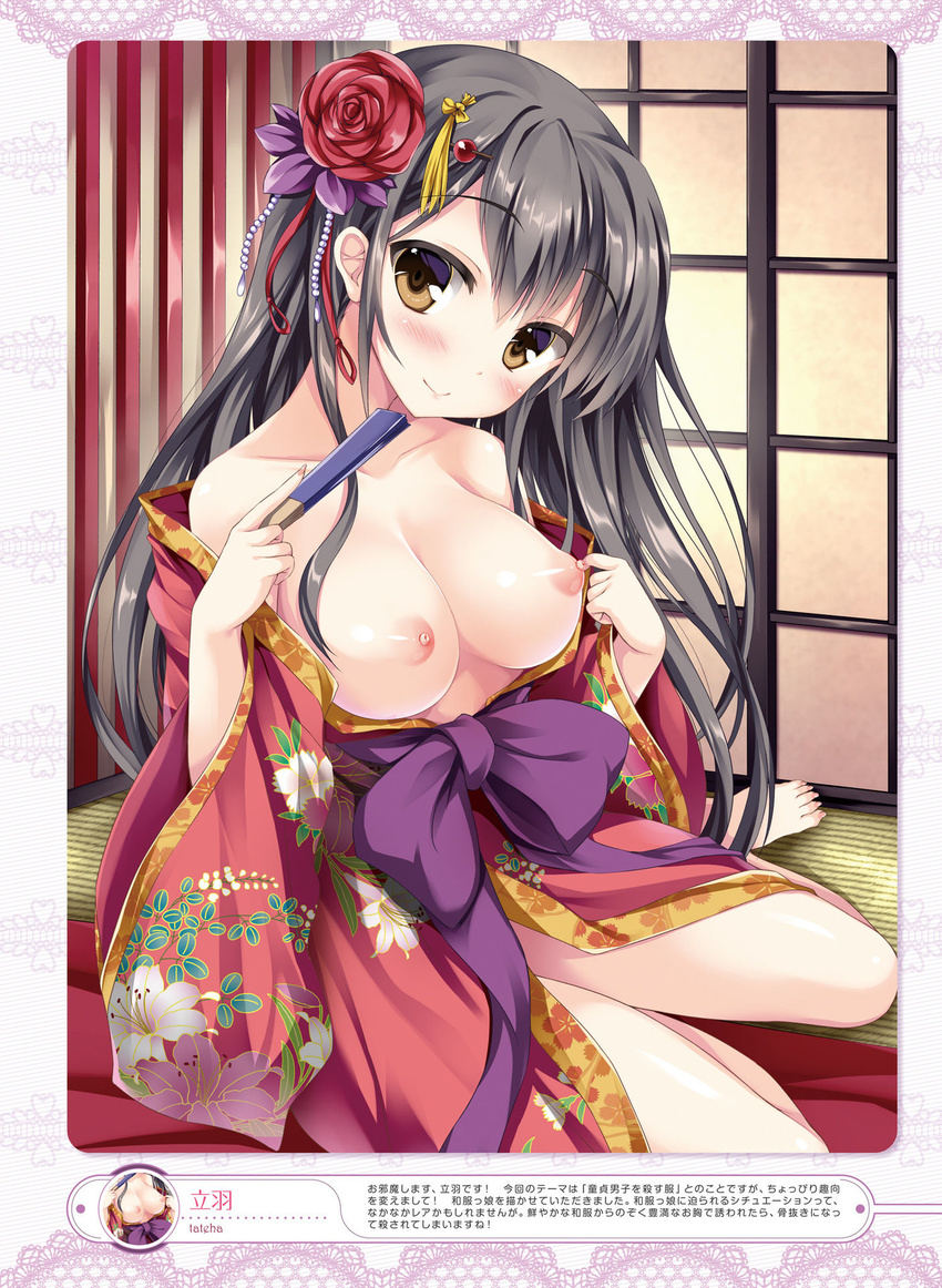 breasts kimono nipples no_bra open_shirt tagme tateha