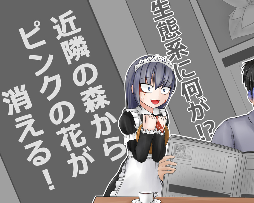 1girl :d alternate_costume black_hair blue_eyes burn_scar cameo commentary constricted_pupils cup dorei_to_no_seikatsu_~teaching_feeling~ enmaided hitomebore holding holding_tray long_hair maid maid_headdress me2o newspaper open_mouth reading scar smile surprised sweatdrop sylvie_(dorei_to_no_seikatsu) teacup translated tray trembling turn_pale usui_sachi