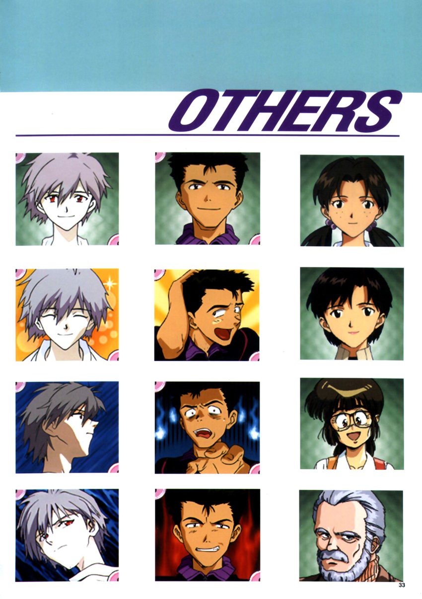 gunbuster higuchi_kimiko horaki_hikari ibuki_maya nagisa_kaworu neon_genesis_evangelion suzuhara_touji tagme tashiro_tatsumi