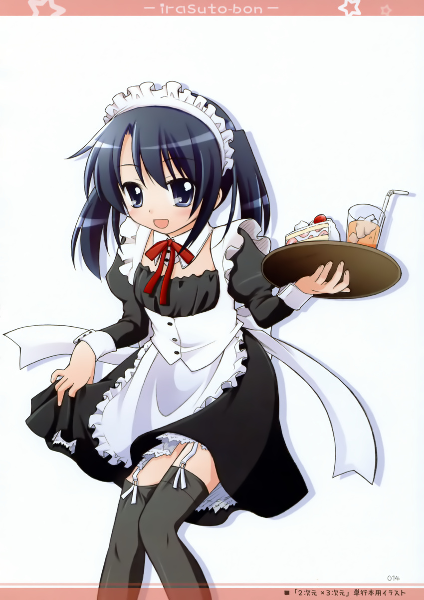 maid manami_tatsuya tagme thigh-highs titokara_2nd_branch