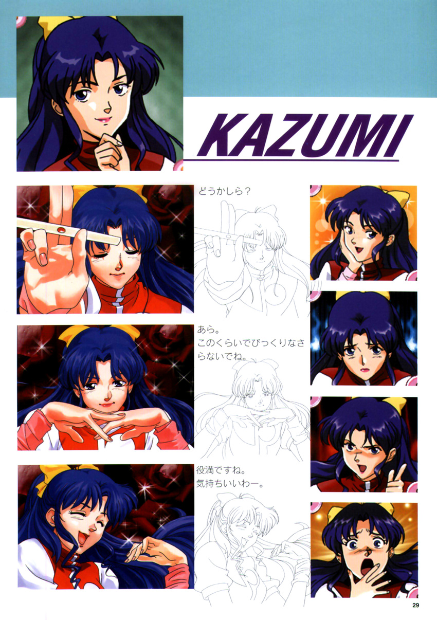 amano_kazumi gunbuster tagme