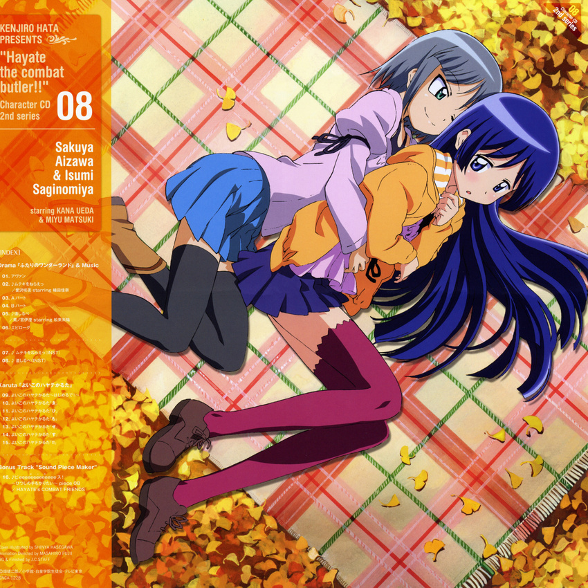 aizawa_sakuya disc_cover fixed hasegawa_shinya hayate_no_gotoku saginomiya_isumi screening thigh-highs