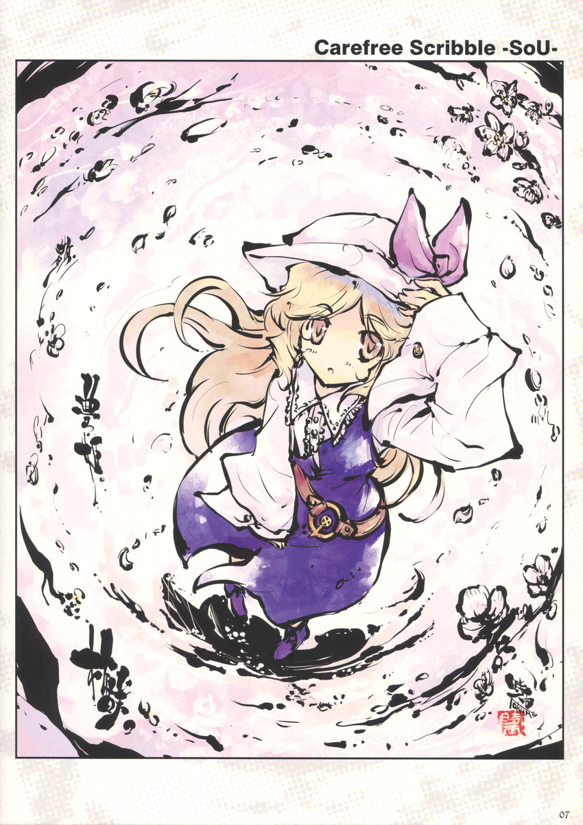 sway_wind tagme tokiame touhou