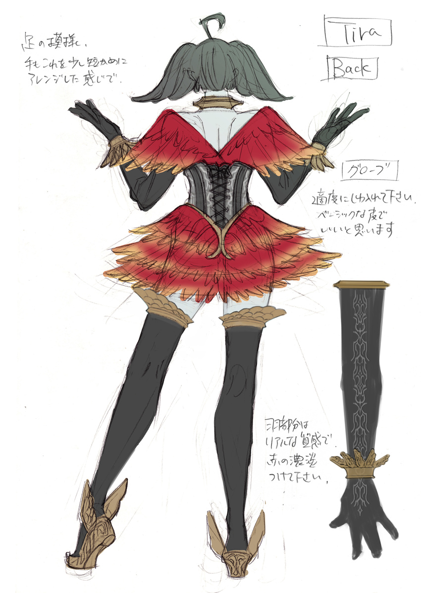 character_design corset see_through sketch soul_calibur soul_calibur_v thighhighs tira weapon