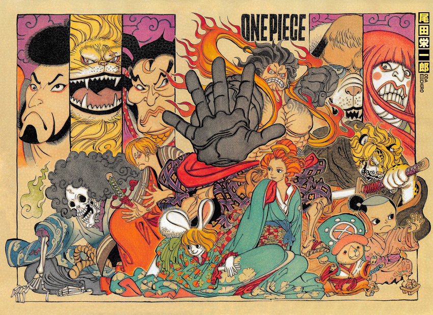 brook carrot_(one_piece) furry gear_fourth haki inuarashi_(one_piece) kinemon momonosuke_(one_piece) monkey_d_luffy nami_(one_piece) nekomamushi oda_eiichirou official_art one_piece sanji tony_tony_chopper