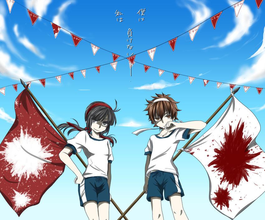 1boy 1girl amamiya_hibiya asahina_hiyori blue_sky bulge child cloud flag headband kagerou_project looking_at_viewer ninbyou outdoors shorts sky standing t-shirt translation_request