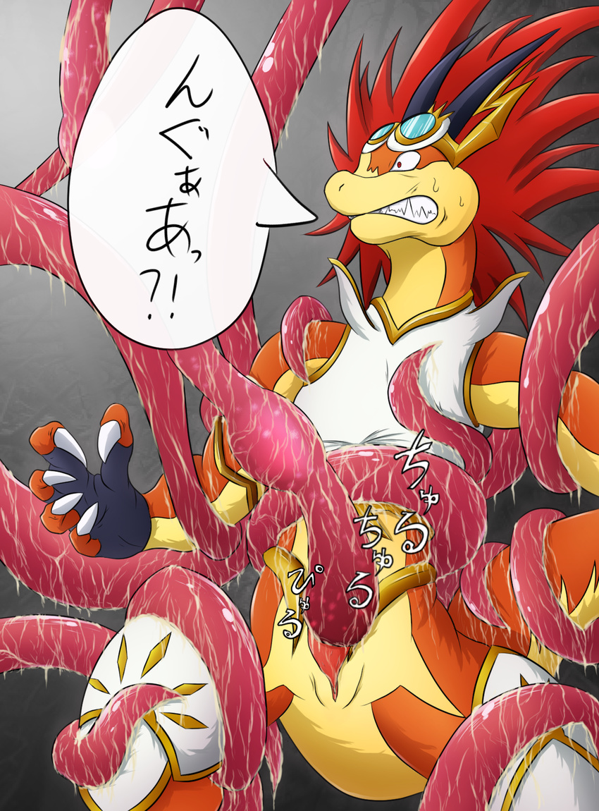 anthro armor bound dragon erection future_card_buddyfight kusuka1_(artist) slime sweat tentacle_felation