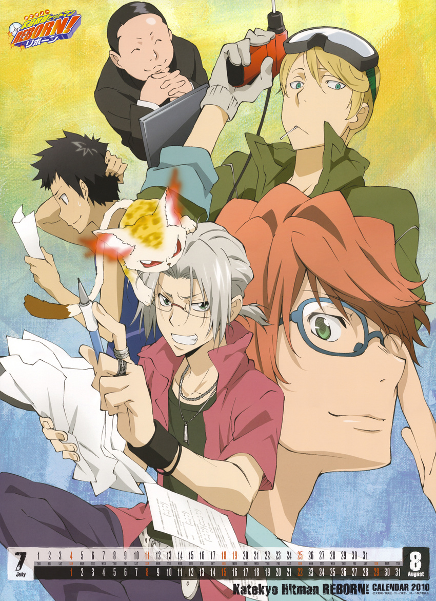 calendar giannini gokudera_hayato irie_shouichi katekyo_hitman_reborn! male megane spanner yamamoto_takeshi