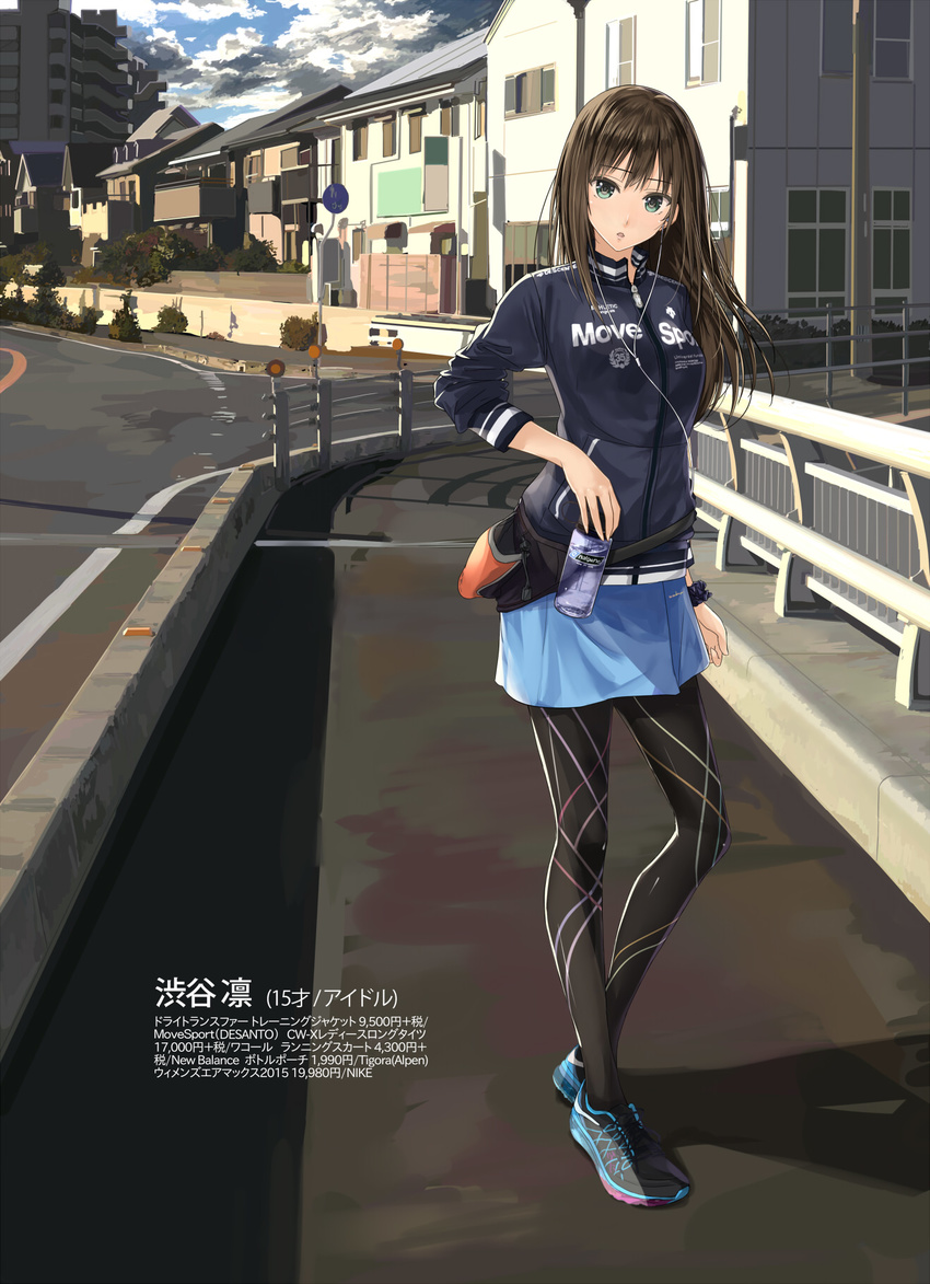 :o alternate_costume belt belt_pouch black_footwear blue_skirt bottle brown_hair building bush chef_no_kimagure_salad clothes_around_waist cloud cloudy_sky day earphones fashion green_eyes highres house idolmaster idolmaster_cinderella_girls jacket lamppost liquid long_hair long_sleeves looking_at_viewer outdoors pantyhose parted_lips plant pocket pouch product_placement railing real_world_location road road_sign shibuya_rin shoes sidewalk sign skirt sky sleeves_pushed_up sneakers solo street track_jacket translated water water_bottle window