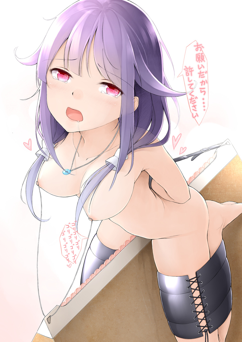 absurdres ahoge1 bdsm bondage bound drooling frogtie hair_flaps highres kantai_collection low_twintails nude open_mouth purple_hair red_eyes solo taigei_(kantai_collection) translated twintails wooden_horse