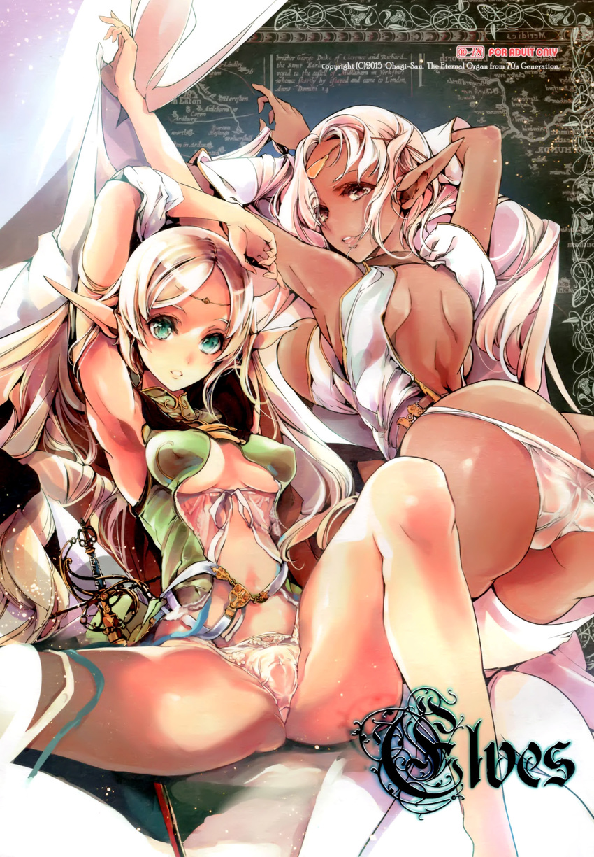 absurdres all_fours aqua_eyes armpits arms_up ass blonde_hair breasts brown_eyes circlet covered_navel dark_elf deedlit elf endou_okito from_behind highres huge_breasts impossible_clothes impossible_shirt legs long_hair looking_at_viewer looking_back lying medium_breasts multiple_girls navel on_back panties panty_pull pirotess pointy_ears record_of_lodoss_war shirt spread_legs sword top-down_bottom-up tunic underwear very_long_hair weapon white_hair white_panties