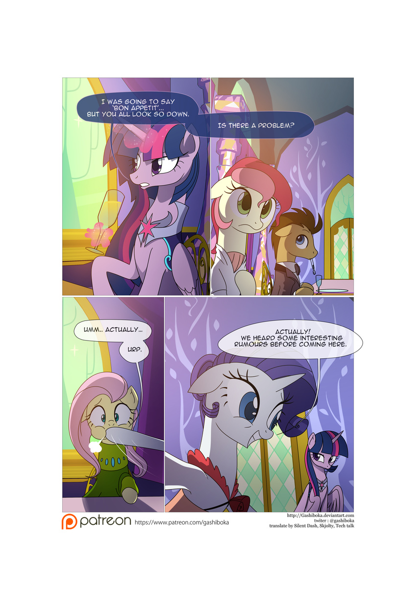 chair comic dialogue digital_media_(artwork) doctor_whooves_(mlp) earth_pony english_text equine fluttershy_(mlp) friendship_is_magic gashiboka group horn horse mammal my_little_pony patreon pony rarity_(mlp) rose_(mlp) smile sonic_screwdriver text twilight_sparkle_(mlp) unicorn winged_unicorn wings
