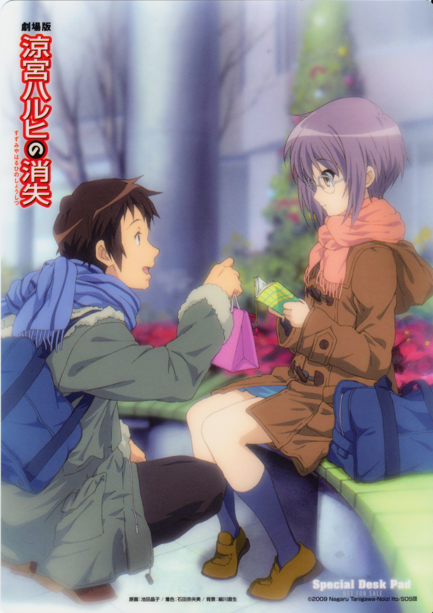 1girl absurdres coat highres ikeda_shouko kita_high_school_uniform kyon nagato_yuki scarf school_uniform striped striped_scarf suzumiya_haruhi_no_shoushitsu suzumiya_haruhi_no_yuuutsu winter